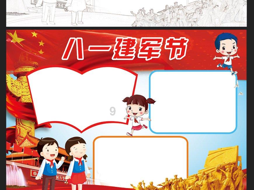 小猫钓鱼游戏龙王版有船